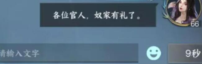 无根净尘奇遇攻略