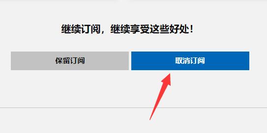 xgp三个月10港币退订教程 xgpu 10港币3个月