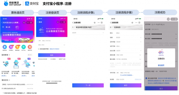 杭州亚运会电子竞技门票 杭州亚运会电子竞技门票怎么买