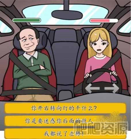 博德之门3威尔有感叹号没对话怎么解决 队友有感叹号没对话解决方法