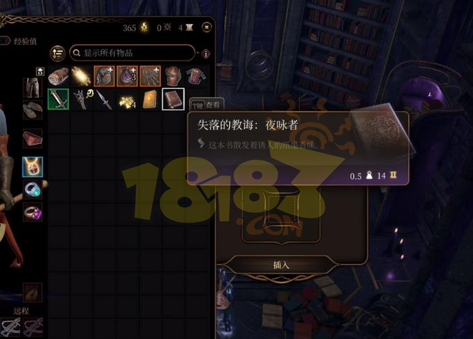 博德之门3什么可以让暗夜之歌沉默 让暗夜之歌沉默解谜攻略