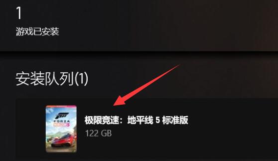 xgp下载地平线5准备中然后消失解决方法 xgp地平线5升级