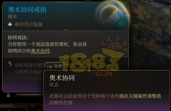 博德之门3剑舞诗人加点装备推荐 博得之门3剑舞诗人怎么玩