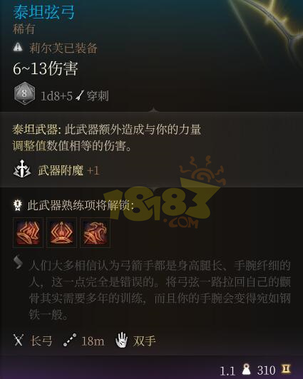 博德之门3剑舞诗人加点装备推荐 博得之门3剑舞诗人怎么玩
