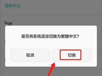 xgp远程游玩详细教程 xgp怎么进入