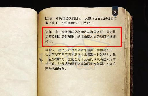 博德之门3地精营地女祭司解密怎么做 地精营地女祭司解密攻略