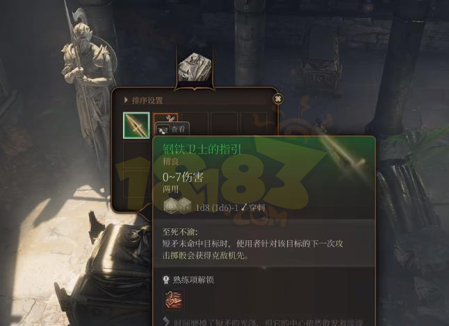 博德之门3阴暗墓室怎么打 博德之门3阴暗墓室流程攻略