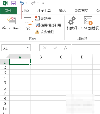 excel2013怎么插入控件  excel控件教程