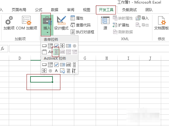 excel2013怎么插入控件  excel控件教程