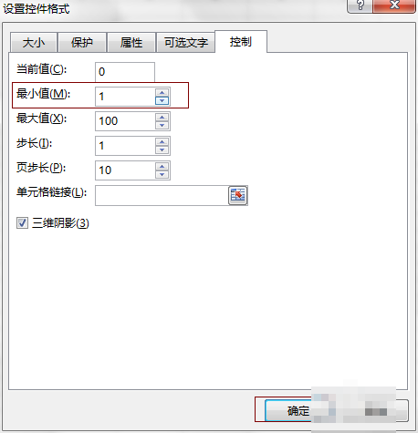 excel2013怎么插入控件  excel控件教程