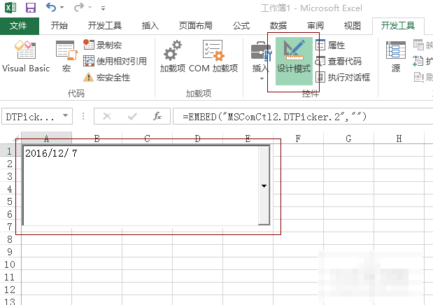 excel2013怎么插入控件  excel控件教程