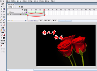 Macromedia Flash 8如何制作动态贺卡-Macromedia Flash 8制作动态贺卡的方法