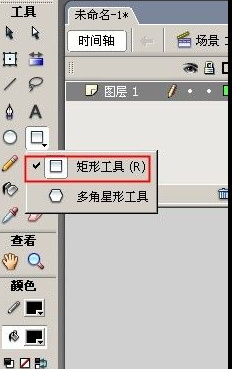 Macromedia Flash 8如何手绘书本封面效果-Macromedia Flash 8手绘书本封面效果的方法