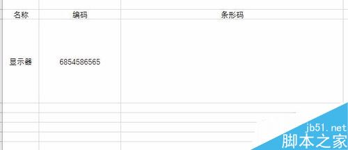 Excel2016怎么制作条形码  excel 制作条形码