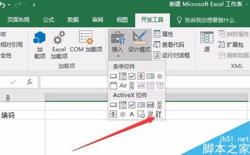 Excel2016怎么制作条形码  excel 制作条形码