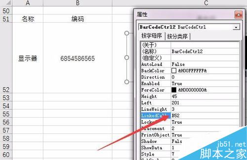 Excel2016怎么制作条形码  excel 制作条形码