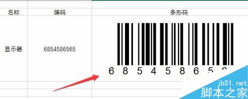 Excel2016怎么制作条形码  excel 制作条形码