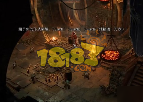博德之门3地精营地三巨头在哪 地精营地三巨头位置介绍