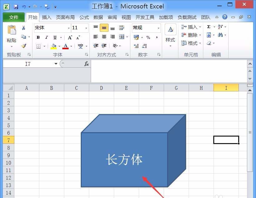 excel长方体表面怎么输入文字  怎样在excel文档方框里写字