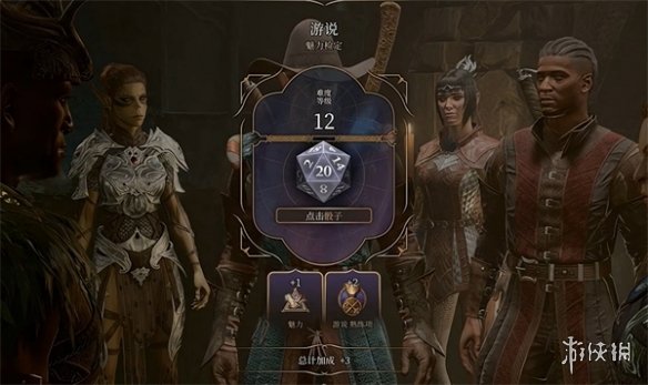 《博德之门3》阿拉贝尔解救方法