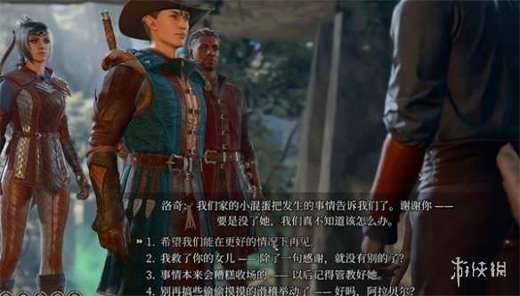 《博德之门3》阿拉贝尔解救方法