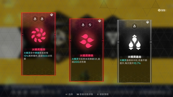 《苍翼混沌效应》Steam Deck无法启动问题解决方法