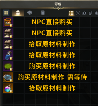 命运方舟阿尔泰因冒险之书攻略