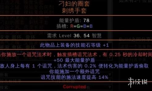 《流放之路》S23战吼将军攻略