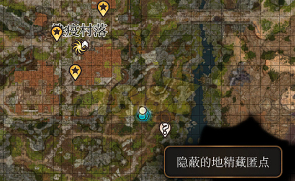 博德之门3隐蔽的地精藏匿点怎么进 隐蔽的地精藏匿进入方法