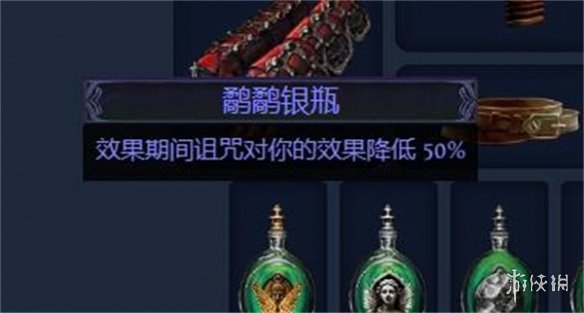 《流放之路》S23判官正火缝冰dot攻略