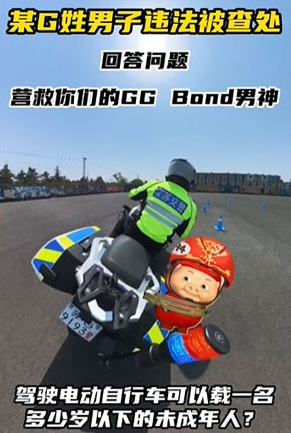 死猪表情包 解救ggbond表情包分享