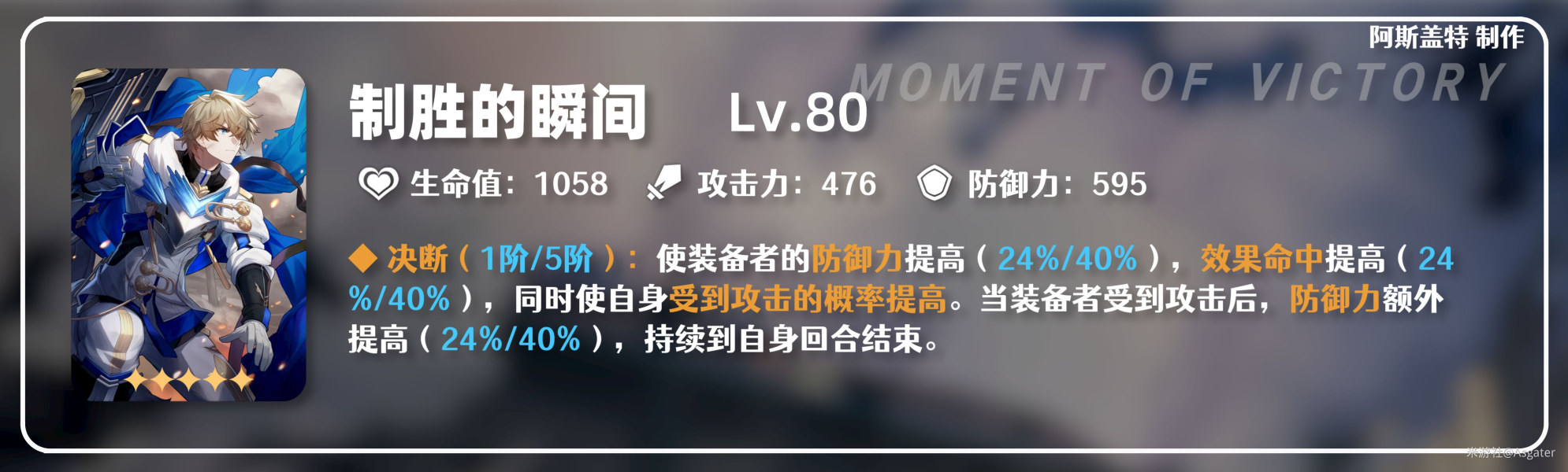 崩坏星穹铁道三月七光锥选什么 三月七光锥推荐