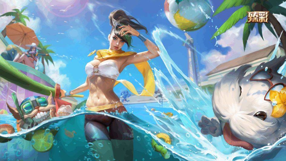 LOL浪花夺宝抽皮肤活动介绍