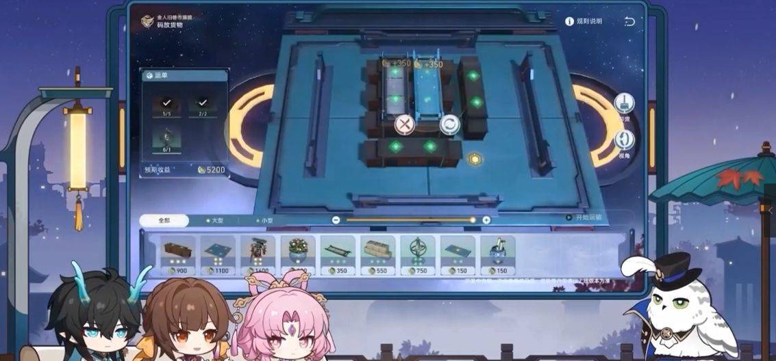 崩坏星穹铁道1.3更新内容一览