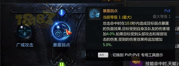 命运方舟刀锋残影怎么加点 刀锋残影流加点推荐