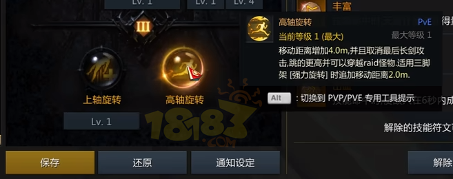 命运方舟刀锋残影怎么加点 刀锋残影流加点推荐