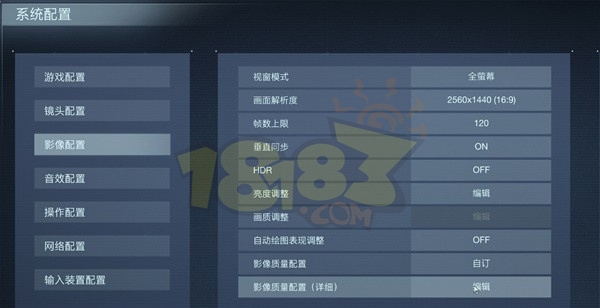 装甲核心6闪退怎么办 装甲核心6闪退问题解决方法