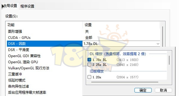 装甲核心6闪退怎么办 装甲核心6闪退问题解决方法