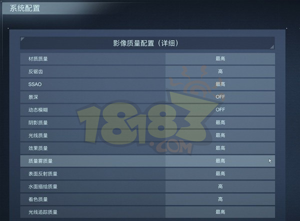 装甲核心6闪退怎么办 装甲核心6闪退问题解决方法