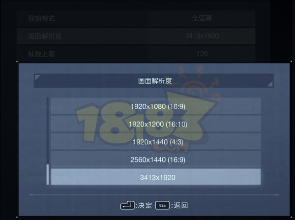 装甲核心6闪退怎么办 装甲核心6闪退问题解决方法