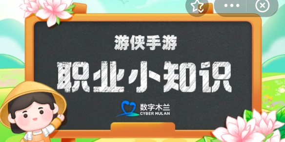 以下哪个被誉为“魔术般的艺术”蜀绣还是湘绣 蚂蚁新村8.30