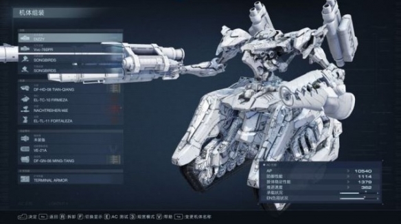 《装甲核心6》难点成就解锁心得