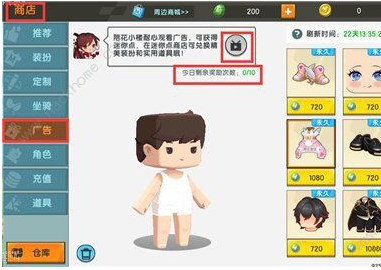 迷你世界迷你点怎么获得