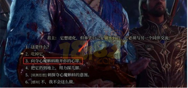 博德之门3进化有什么后果 博德之门3进化后果