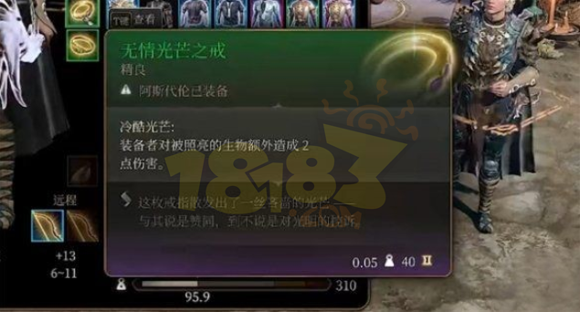 博德之门3武僧四象BD怎么玩 武僧四象bd介绍