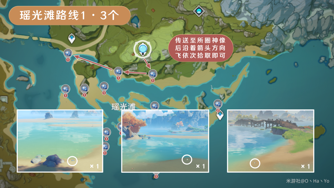 原神达达利亚突破材料采集路线 公子突破材料在哪里收集