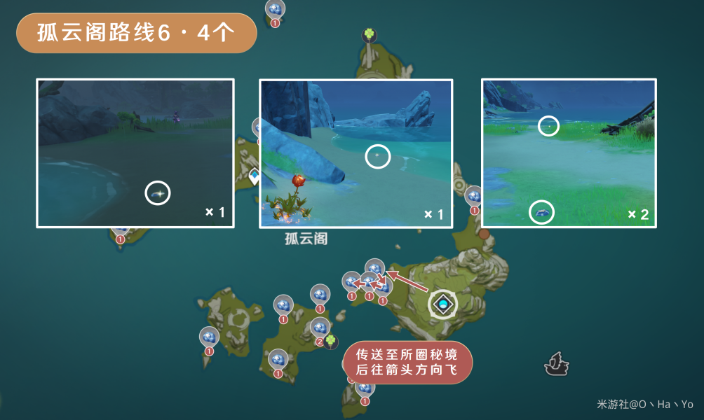 原神达达利亚突破材料采集路线 公子突破材料在哪里收集