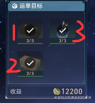 崩铁金人巷码头经营其一攻略 崩坏星穹铁道码头经营其一流程