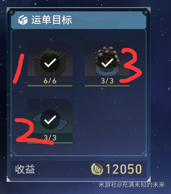 崩铁金人巷码头经营其一攻略 崩坏星穹铁道码头经营其一流程