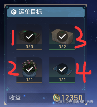 崩铁金人巷码头经营其一攻略 崩坏星穹铁道码头经营其一流程